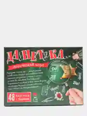 Настольная логическая  игра  "Данетка", 48 карточек с заданиями