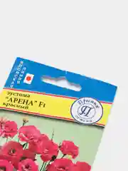 Эустома Арена, семена, цветы
