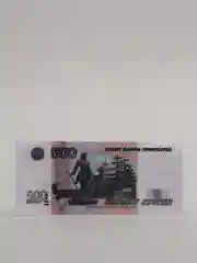 Зеленый пачки и набор сувенирных денег / Деньги для игры в магазин / Сувенирные деньги