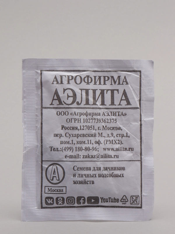 Свекла столовая Египетская плоская,б/п 3 г, семена, Аэлита купить по ...