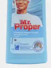 Моющее средство для полов и стен Mr. Proper "Океан", 750 мл