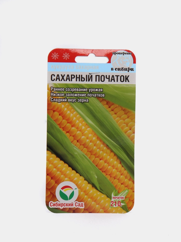 Семена Кукуруза сахарная "Сахарный початок" набор 1, 3, 5 уп
