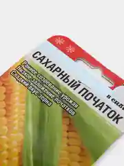 Семена Кукуруза сахарная "Сахарный початок" набор 1, 3, 5 уп