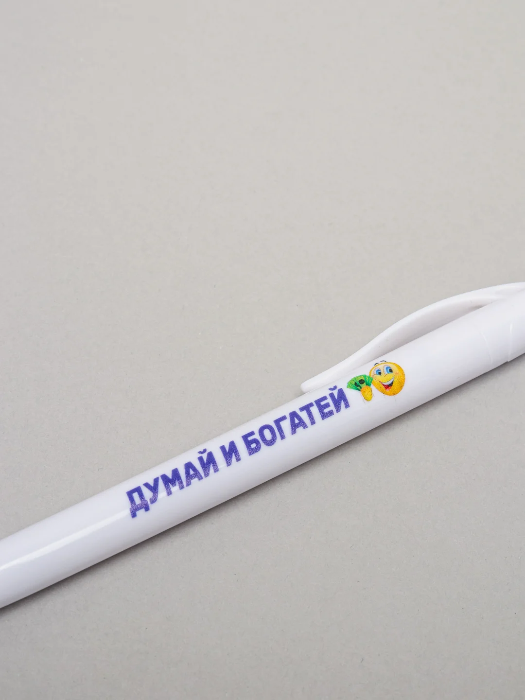 Оранжевый ручка шариковая, с прикольной надписью