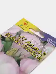Семена Эустома "Алмаз белый с розовым" набор 1, 3, 5 уп
