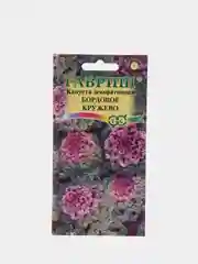 Семена Капуста декоративная "Бордовое кружево" набор 1, 3, 5 уп
