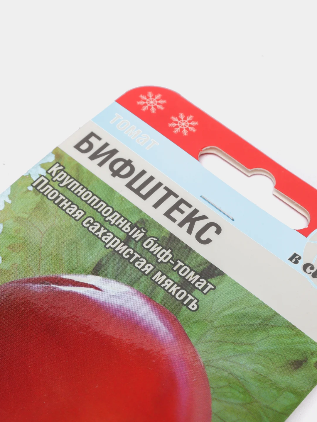 Семена Томат "Бифштекс" набор 1, 3, 5 уп
