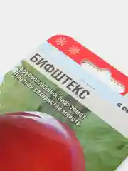 Семена Томат "Бифштекс" набор 1, 3, 5 уп