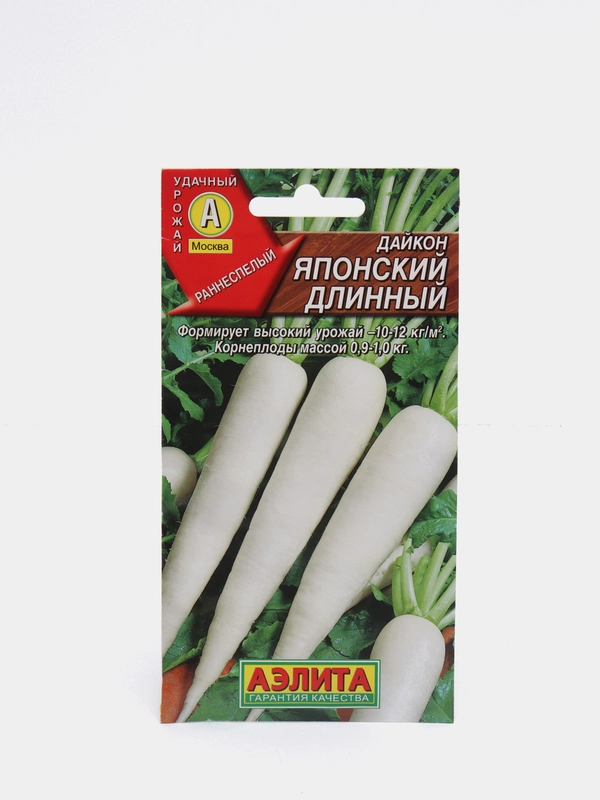 Семена Дайкон "Японский длинный" набор 1, 3, 5 уп