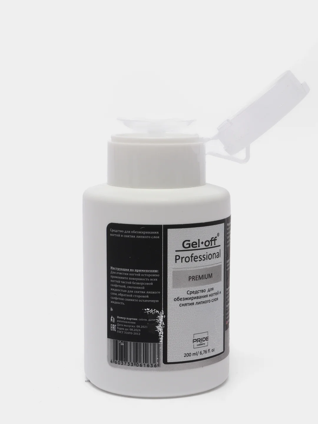 Средство для обезжиривания ногтей Gel*off Premium Professional, помпа, 200 мл