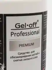 Средство для обезжиривания ногтей Gel*off Premium Professional, помпа, 200 мл