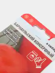 Семена Томат "Барнаульский консервный" набор 1, 3, 5 уп
