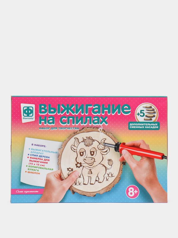 367204 Выжигание на спилах Сама скромность