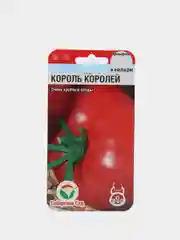 Семена Томат Король королей
