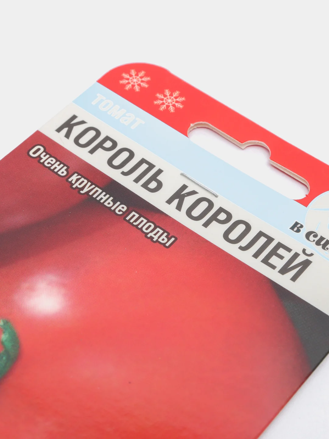 Семена Томат Король королей