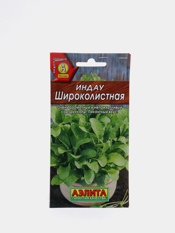 Семена Индау "Широколистная" набор 1, 3, 5 уп