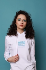 Худи "Живи сейчас"