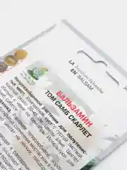 Семена Бальзамин "Том Самб скарлет" набор 1, 3, 5 уп