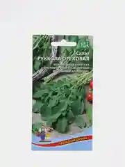 Семена Салат "Руккола ореховая" набор 1, 3, 5 уп