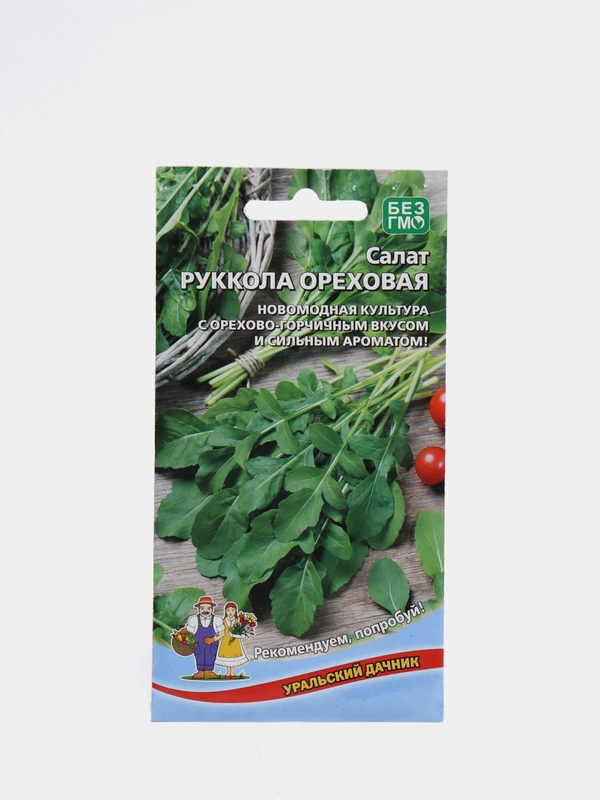 Семена Салат "Руккола ореховая" набор 1, 3, 5 уп