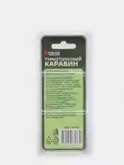 Карабин туристический, 6,6 см, алюминий