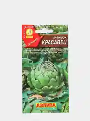 Семена,Артишок "Красавец"