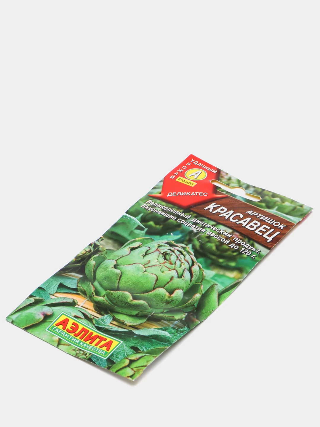 Семена,Артишок "Красавец"