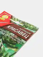 Семена,Артишок "Красавец"