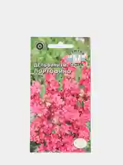 Семена Дельфиниум "Портофино"