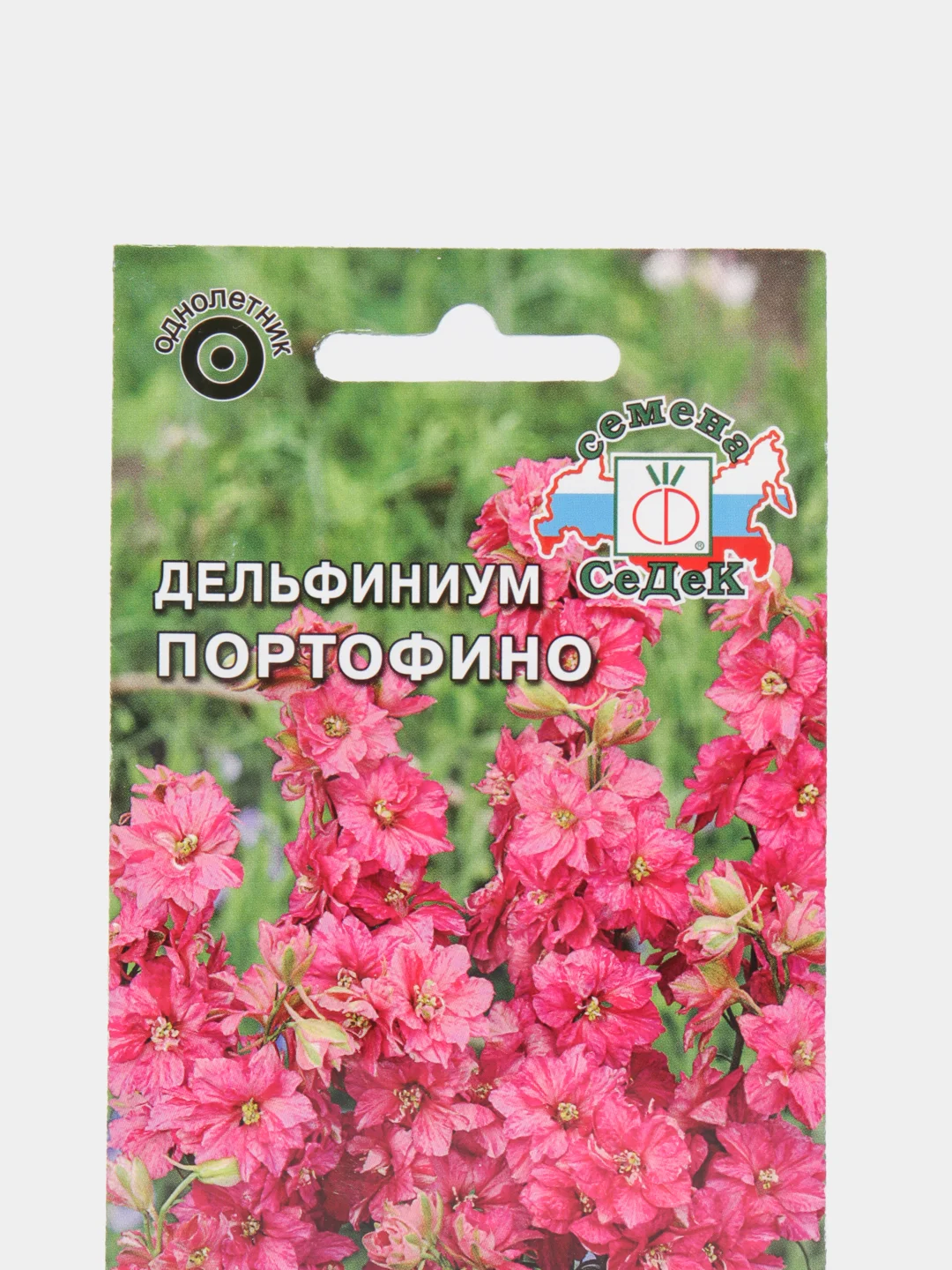 Семена Дельфиниум "Портофино"