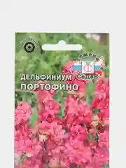 Семена Дельфиниум "Портофино"