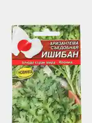Семена Аэлита Хризантема съедобная "Ишибан"