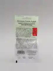 Семена Гацания  Нью дей красная  набор 1, 3, 5 уп