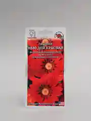 Семена Гацания  Нью дей красная  набор 1, 3, 5 уп