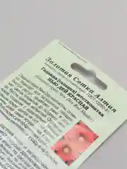 Семена Гацания  Нью дей красная  набор 1, 3, 5 уп