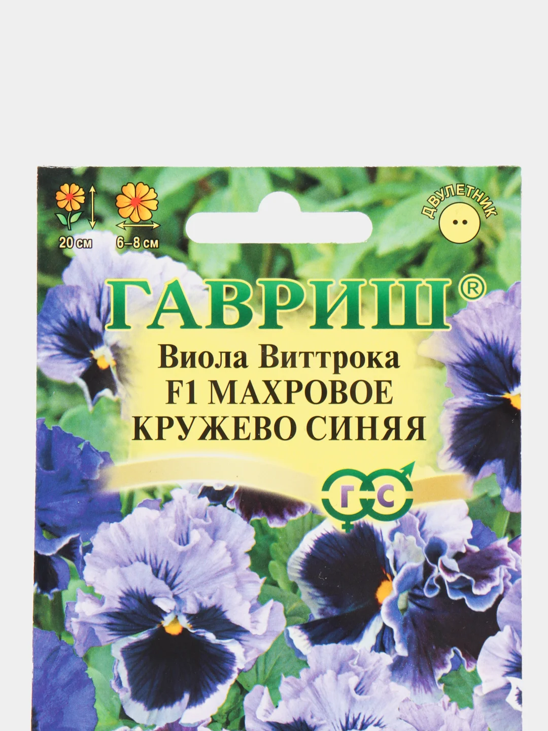 Семена Гавриш Виола "Виттрока F1" махровое кружево, синяя