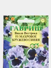 Семена Гавриш Виола "Виттрока F1" махровое кружево, синяя