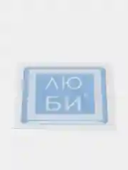 Приглушённый хаки 3d наклейки стикеры на телефон