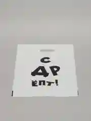 Подарочный пакет с прикольными надписями