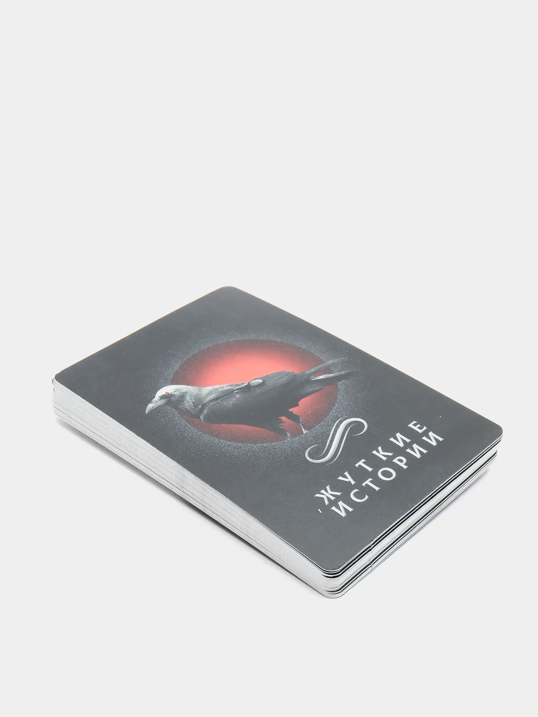 Игра с карточками "Данетки. Жуткие истории", 35 карт, 18+