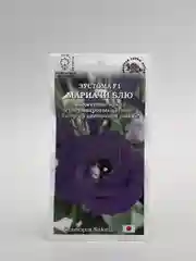 Семена Эустома "Мариачи блю", 1 / 3 / 5 штук