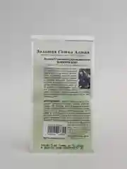 Семена Эустома "Мариачи блю", 1 / 3 / 5 штук