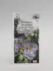 Семена Эустома "Мариачи мисти блю" набор 1, 3, 5 уп