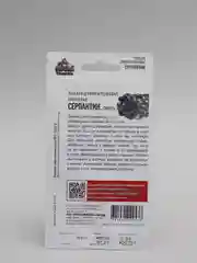 Семена Лобелия длинночерешковая "Серпантин" набор 1, 3, 5 уп