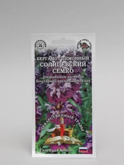 Семена Бергамот лимонный (Монарда) "Солнцевский семко" набор 1, 3, 5 уп
