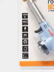Газовая горелка, газовая горелка с пьезоподжигом, цанговый механизм, 17,5 х 4 х 6,2 см