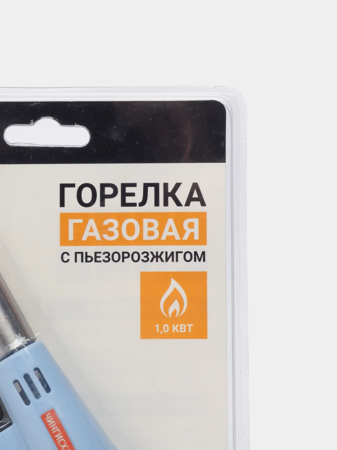 Газовая горелка, газовая горелка с пьезоподжигом, цанговый механизм, 17,5 х 4 х 6,2 см