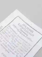 Семена Лук порей "Карантанский" набор 1, 5, 10 уп