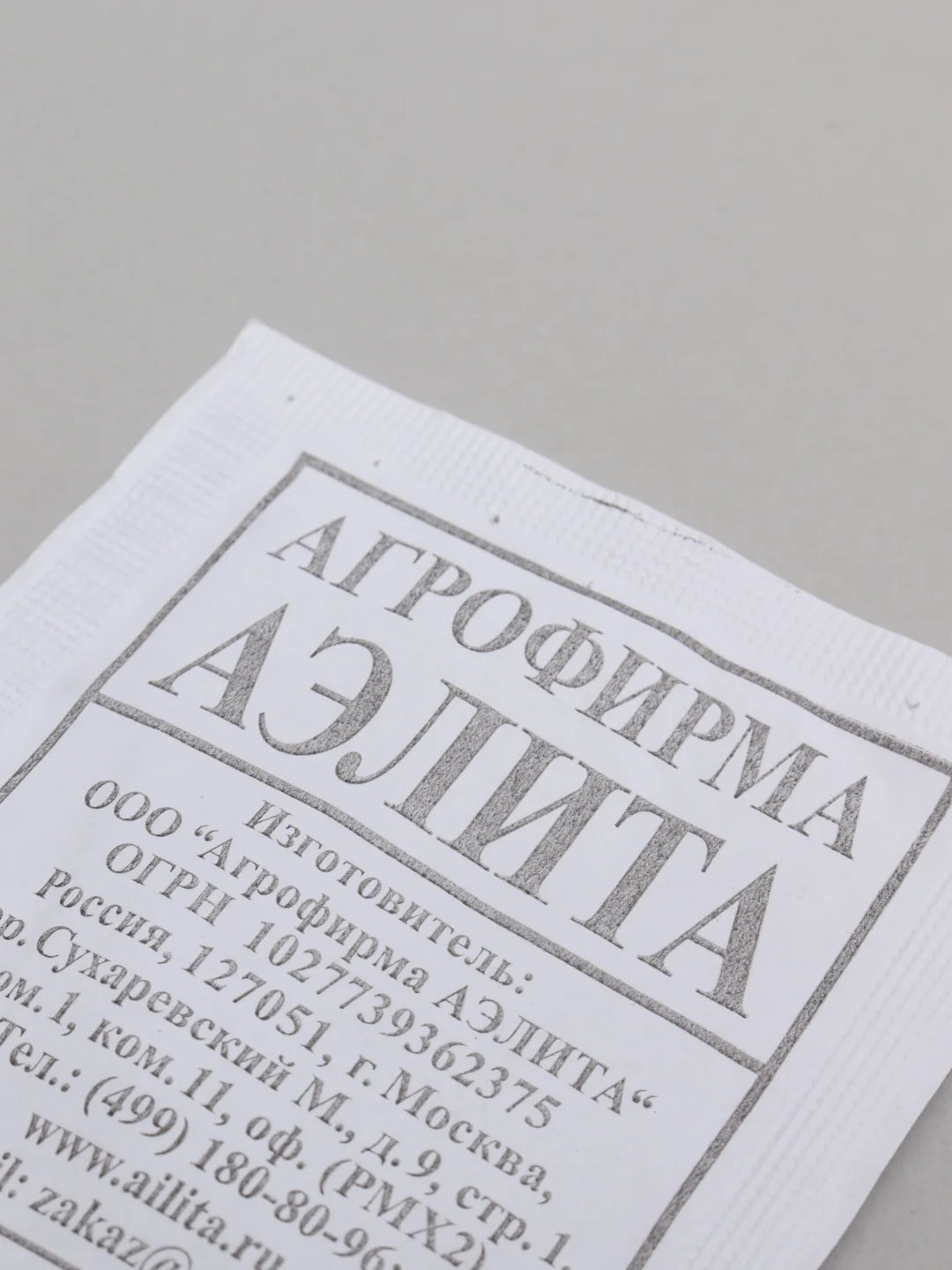 Семена Капуста цветная "Альфа" набор 1, 5, 10 уп