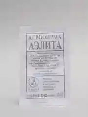Семена Капуста цветная "Альфа" набор 1, 5, 10 уп